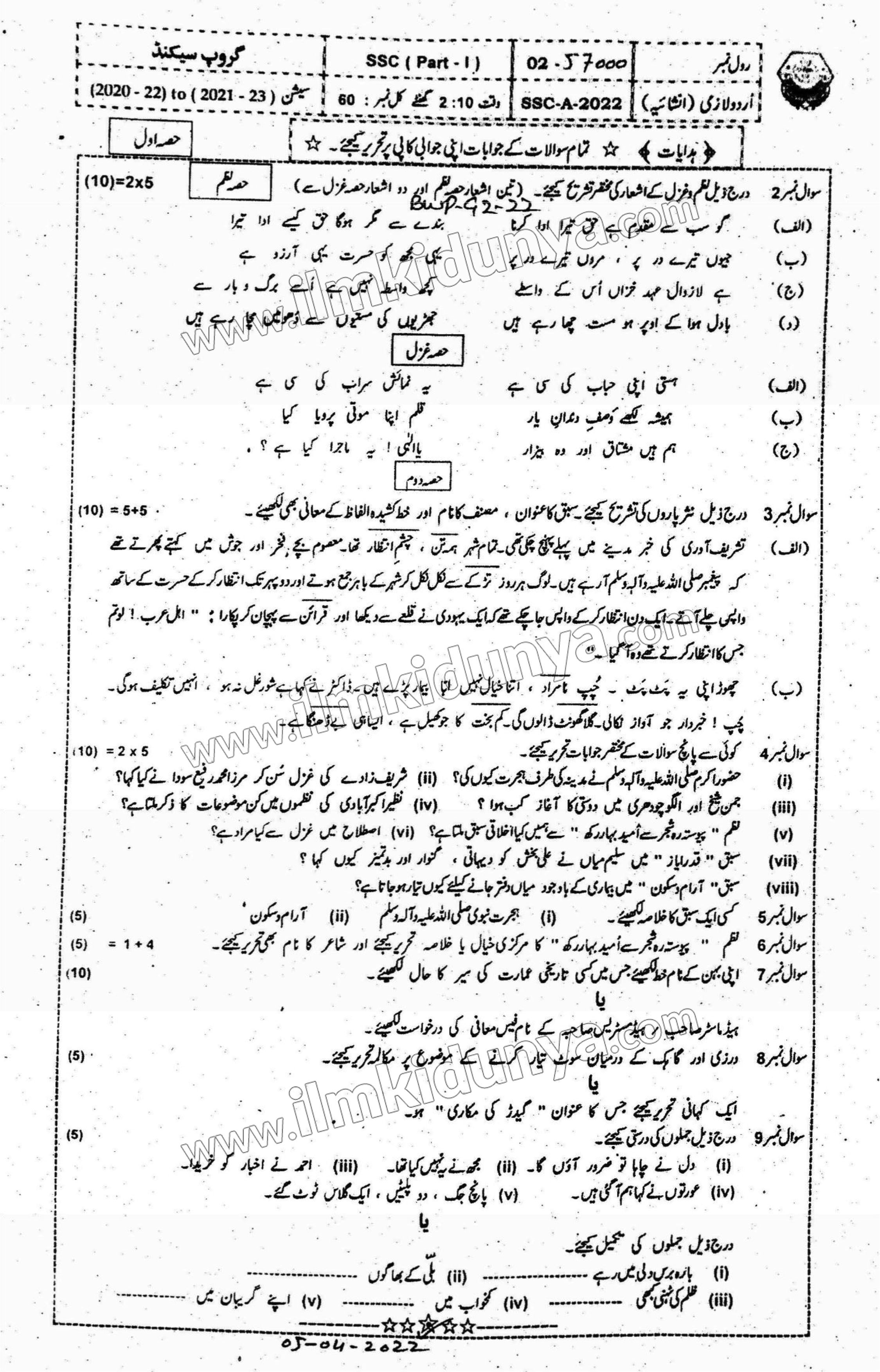 Paper Image